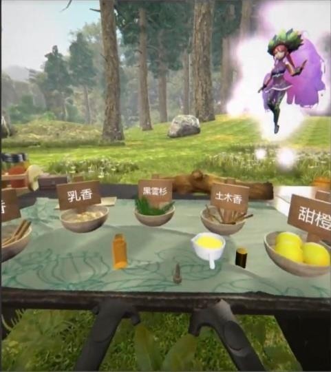 台師大VR芳療研究與合作