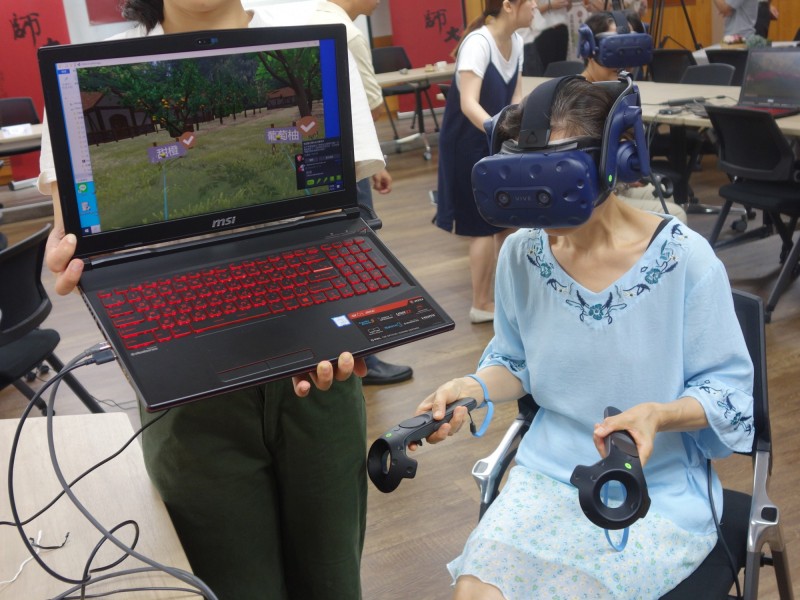 台師大VR芳療研究與合作