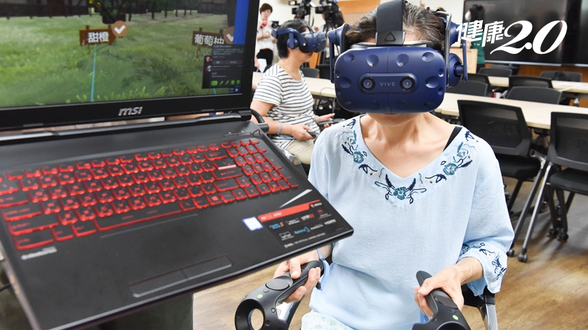 台師大VR芳療研究與合作